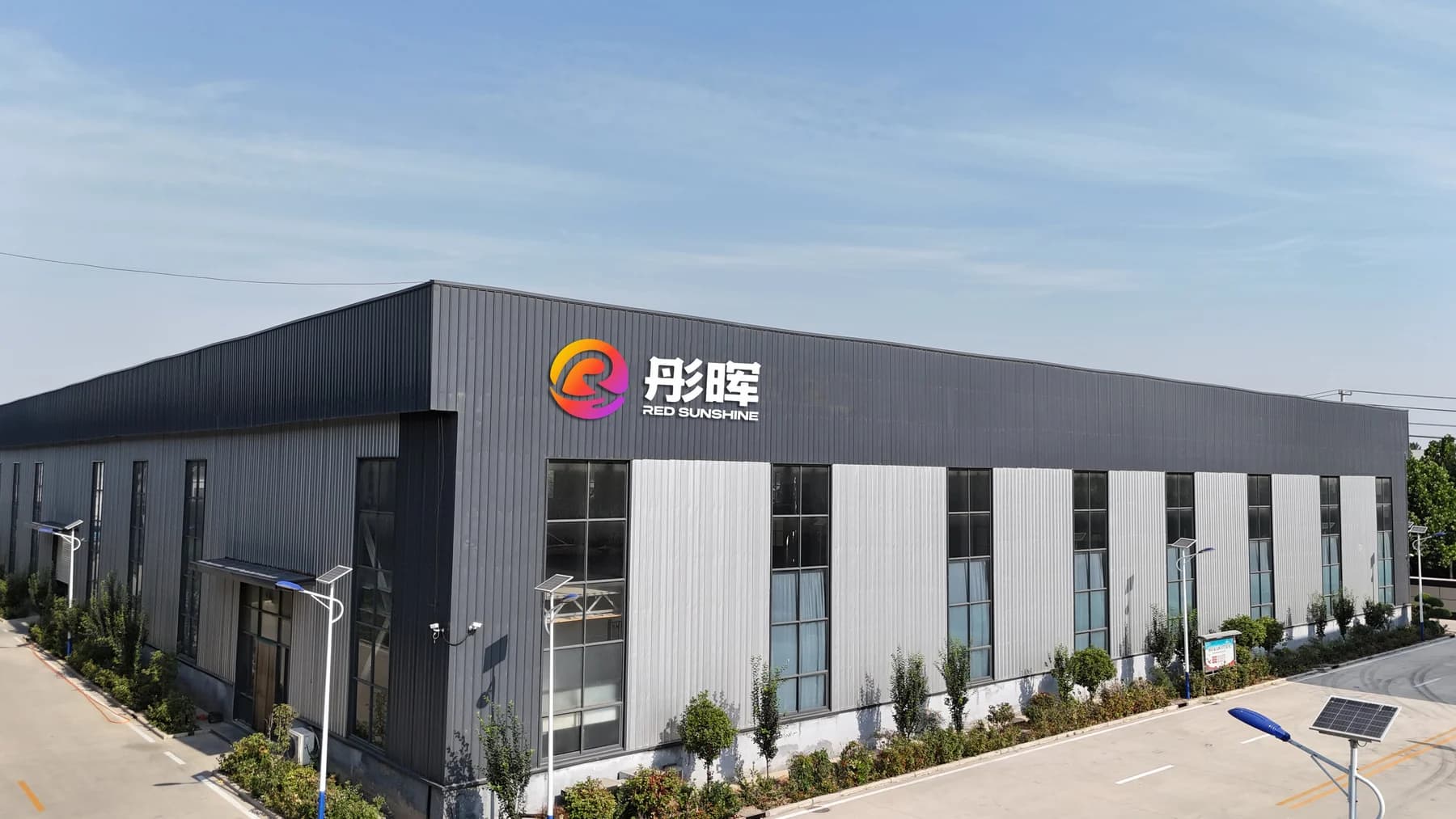 Exterior of the glove manufacturing facility