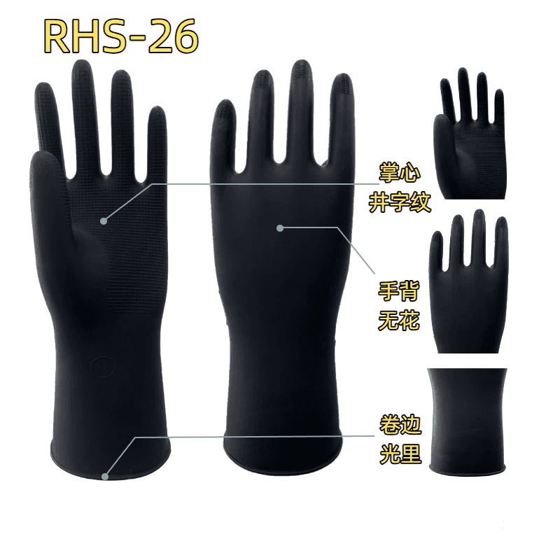 Household Latex Gloves RHS-26 in black