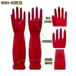 45 cm Household Gloves RHH-45 in red