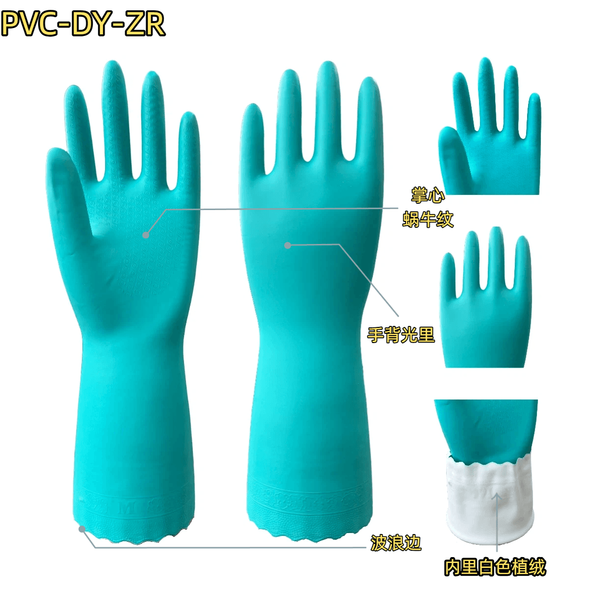 32 cm PVC Flocked Household Gloves PVC-DY-ZR in green